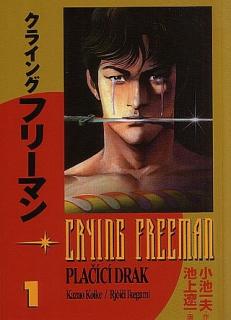 Crying Freeman: Plačící drak (1. díl)