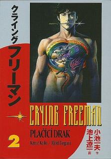 Crying Freeman: Plačící drak (2. díl)