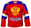 HOKEJOVÉ DRESY: Hokejový dres RUSKO klasik červený