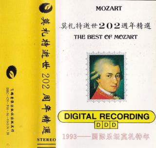MOZART WOLFGANG AMADEUS - The Best Of... - MC / BAZAR