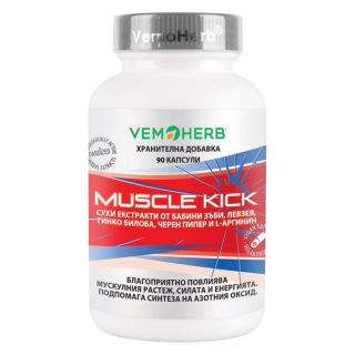 VemoHerb VemoHerb Muscle Kick 90 kapslí  + šťavnatá tyčinka ZDARMA + DÁREK ZDARMA