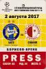 Akreditace Borisov vs. Slavia 2017