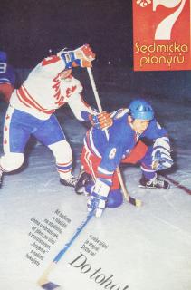Časopis , Sedmička pionýrů, 34/1978,lední hokej-Do toho