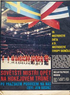 Časopis STADION, mimořádné číslo, Hokej, 1973