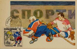 Celina , hokej, 1969 (2)