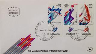 FDC Maccabi, 1981