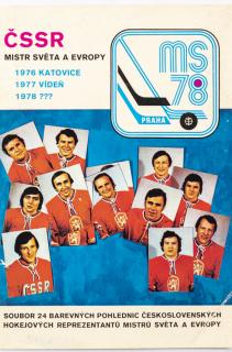 Karta ze souboru barevných pohlednic, hokej ČSSR, 1978