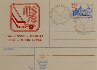 Korespondenční lístek MS hokej, Praha, 1978