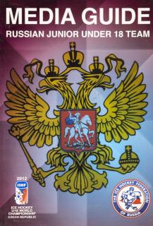 Media Guide 2012, Russian U18 team, WCH U18, Czech republic