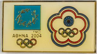 Odznak - Olympic, AThény, 2004, velký