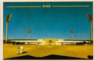 Pohlednice stadion, Riyadh, Riad Stadium