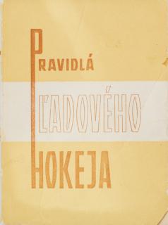 Pravidlá ladového hokeja, 1962