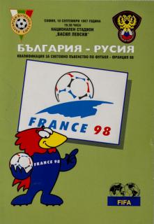 Program Balgaria v. Russia, 98