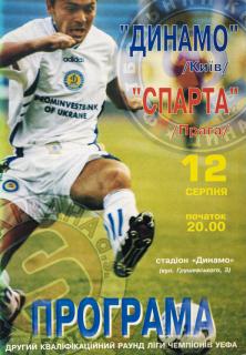 Program Dinamo Kyiv vs. AC Sparta Praha,1998