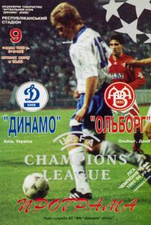 Program fotbal, Dinamo Kiev v. AAlborg, CHL 1995
