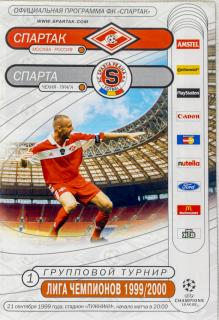 Program fotbal  Spartak Moscow v. Sparta Praha, 1999