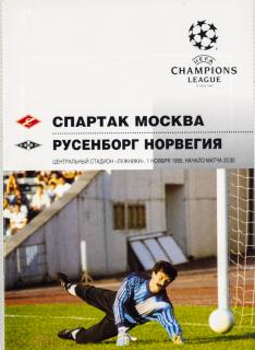 Program fotbal UEFA , Spartak Moskva v. Rosenborg, UEFA CHL, 1995