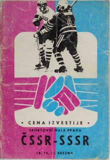 Program Hokej Izvestija, ČSSR -SSSR