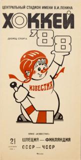 Program Hokej IZVJESTIJA 1988 CCCP vs. ČSSR