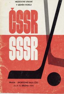 Program mezistátní utkání ČSSR v. SSSR, 1974