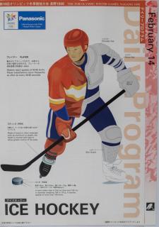 Program Nagano, Ice Hockey,1998
