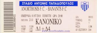 Vstupenka fotbal , Anorthosisi FC v. Banants FC, 2010