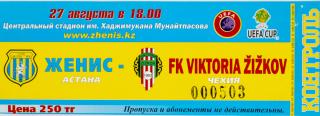 Vstupenka fotbal, Astana v. FK Viktoria Žižkov, 2003
