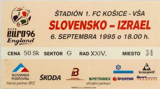 Vstupenka fotbal Q96, Slovensko v. Izrael, 1995