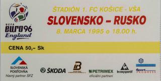 Vstupenka fotbal Q96, Slovensko v. Rusko, 1995