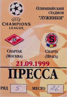 Vstupenka - karta fotbal , UEFA CHL, Spartak Moskva v. Sparta, 1999