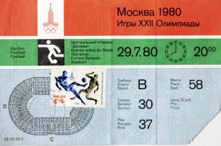 Vstupenka OH Moscow, fotbal, 1980