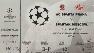 Vstupenka UEFA CHL, Sparta Praha v. Spartak Moscow, 1999