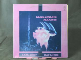 Black Sabbath ‎– Paranoid LP