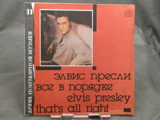 Elvis Presley ‎– That's All Right = Все В Порядке LP
