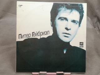 Peter Gabriel - So LP