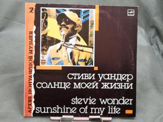Stevie Wonder ‎– Sunshine Of My Life LP