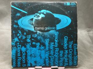 Various Artists – Černá Galaxie 2LP