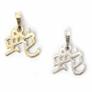 Had - znamení čínského horoskopu - stříbro 925/1000 Materiál: Pozlacené Stříbro 925 (14K)