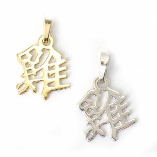 Kohout - znamení čínského horoskopu - stříbro 925/1000 Materiál: Pozlacené Stříbro 925 (14K)