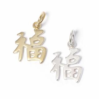Náhoda - čínský symbol - stříbro 925/1000 Materiál: Pozlacené Stříbro 925 (14K)