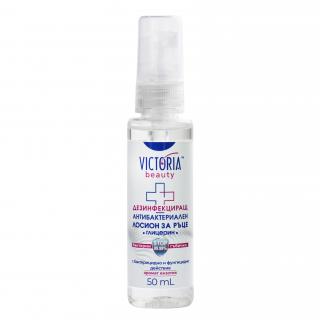 Victoria Beauty Dezinfekční sprej s dávkovačem 50 ml
