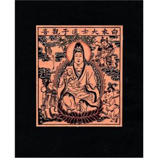 KUAN - YIN nástěnný amulet