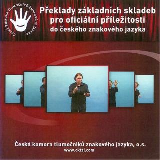 Překlady základních skladeb pro oficiální příležitosti do českého znakového jazyka (DVD)