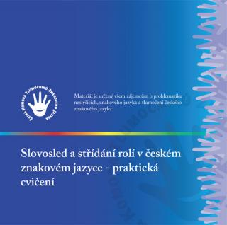 Slovosled a střídání rolí v českém znakovém jazyce – praktická cvičení (DVD)