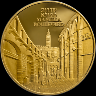 Zlatá mince Mamilla Boulevard -série Views of Jerusalem 2021 1 Oz