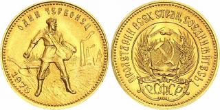 Zlatá mince ruský červoněc-10 rublů-1975