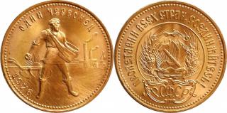Zlatá mince ruský červoněc-10 rublů-1976