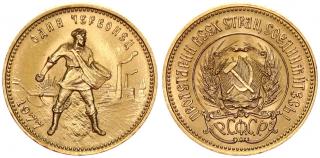 Zlatá mince ruský červoněc-10 rublů-1977