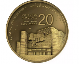 Zlatá mince série Zlatý Jeruzalém- Divadlo v Jeruzalémě 2023 1 Oz