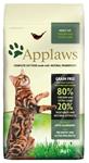 Applaws Cat Dry Adult Lamb 2 kg